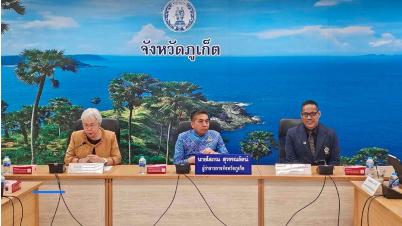 College of Management, Mahidol University (CMMU), Thailand
